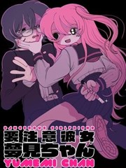 日韩漫改剧雨巷手记封面